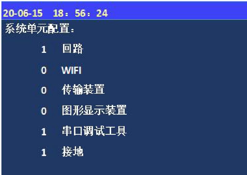 文件:JBF-62S30电气火灾监控器设备 图5-1-2.jpg