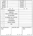 2025年6月13日 (五) 15:50版本的缩略图