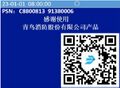 2025年7月30日 (三) 17:09版本的缩略图