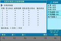 2025年7月1日 (二) 15:41版本的缩略图