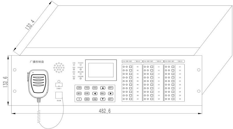 文件:GRT-GB11-KZ广播控制盘 图3-1.jpg