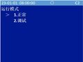 2025年8月8日 (五) 16:57版本的缩略图
