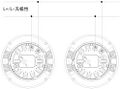 2025年8月5日 (二) 14:42版本的缩略图