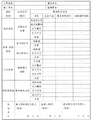2025年6月25日 (三) 09:13版本的缩略图