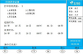 2025年7月31日 (四) 09:23版本的缩略图