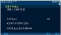 2025年8月8日 (五) 16:59版本的缩略图