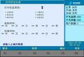 2025年7月1日 (二) 15:41版本的缩略图