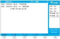 2025年7月31日 (四) 09:23版本的缩略图