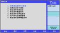 2025年8月19日 (二) 10:30版本的缩略图