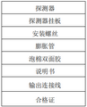2025年7月28日 (一) 10:04版本的缩略图