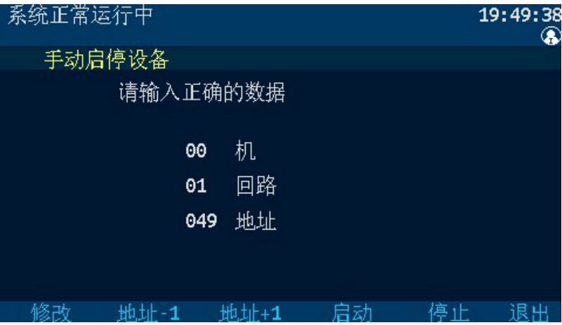 文件:JBF／ASM-JBF-51S06 气体灭火控制器 图 5-17.jpg