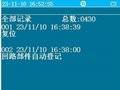 2025年8月1日 (五) 15:12版本的缩略图