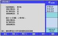2025年8月7日 (四) 14:57版本的缩略图