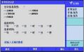 2025年8月7日 (四) 14:57版本的缩略图