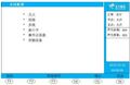2025年7月31日 (四) 09:23版本的缩略图