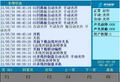 2025年7月1日 (二) 15:41版本的缩略图