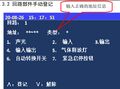 2025年8月18日 (一) 15:09版本的缩略图