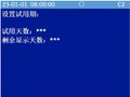 2025年8月8日 (五) 16:57版本的缩略图