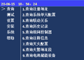 2025年8月18日 (一) 15:09版本的缩略图