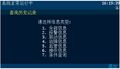 2025年7月31日 (四) 10:27版本的缩略图