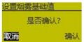 2025年8月7日 (四) 09:47版本的缩略图