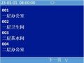 2025年7月30日 (三) 17:09版本的缩略图