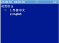 2025年8月8日 (五) 16:57版本的缩略图