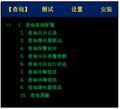 2025年10月20日 (一) 10:37版本的缩略图
