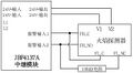 2025年8月6日 (三) 16:39版本的缩略图