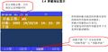 2025年7月28日 (一) 16:03版本的缩略图