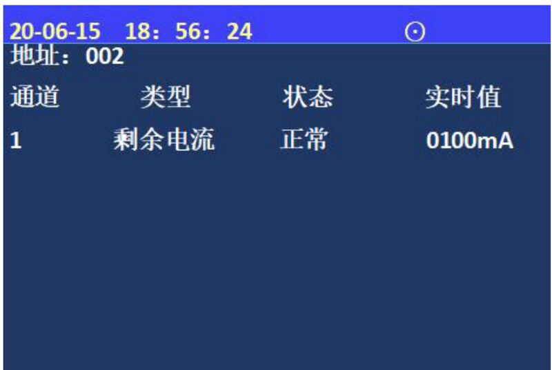 文件:JBF-62S30电气火灾监控器设备 图5-1-8.jpg