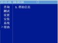 2025年8月8日 (五) 16:57版本的缩略图