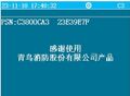 2025年8月1日 (五) 15:12版本的缩略图