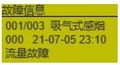 2025年8月7日 (四) 09:47版本的缩略图
