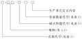 2026年3月16日 (一) 16:42版本的缩略图