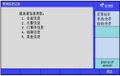 2025年8月7日 (四) 14:57版本的缩略图