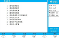 2025年7月31日 (四) 09:23版本的缩略图