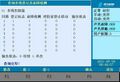 2025年7月1日 (二) 15:41版本的缩略图