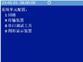 2025年7月30日 (三) 17:09版本的缩略图