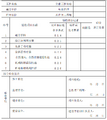 2025年6月18日 (三) 11:30版本的缩略图
