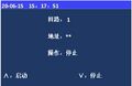 2025年8月18日 (一) 15:09版本的缩略图