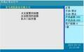 2025年8月6日 (三) 14:49版本的缩略图
