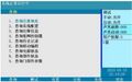 2025年8月6日 (三) 14:49版本的缩略图