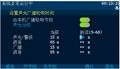 2025年7月24日 (四) 15:46版本的缩略图