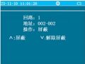 2025年8月1日 (五) 15:12版本的缩略图