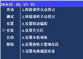 2025年8月18日 (一) 15:09版本的缩略图