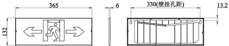 文件:J-BLJC-1XEⅡ0.3W-11B1H 集电中型单面后向标志灯 000003.jpg