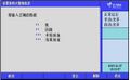 2025年8月7日 (四) 14:57版本的缩略图
