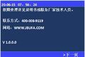 2025年8月18日 (一) 15:09版本的缩略图