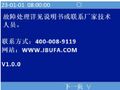 2025年8月8日 (五) 16:53版本的缩略图